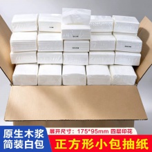 纸巾100包