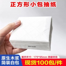 纸巾100包